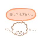 おもちすたんぷ熊本弁01。（個別スタンプ：29）