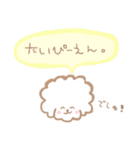 おもちすたんぷ熊本弁01。（個別スタンプ：30）