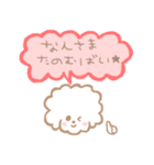 おもちすたんぷ熊本弁01。（個別スタンプ：33）