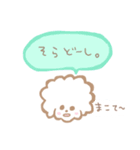 おもちすたんぷ熊本弁01。（個別スタンプ：34）