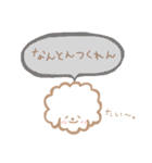 おもちすたんぷ熊本弁01。（個別スタンプ：35）