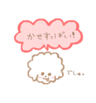 おもちすたんぷ熊本弁01。（個別スタンプ：38）