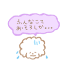 おもちすたんぷ熊本弁01。（個別スタンプ：39）