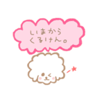 おもちすたんぷ熊本弁01。（個別スタンプ：40）