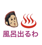 KANTOKOOL（個別スタンプ：1）