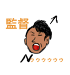 KANTOKOOL（個別スタンプ：6）