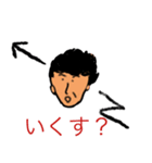KANTOKOOL（個別スタンプ：7）