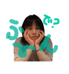 ちほという女性にまつわるスタンプ。（個別スタンプ：4）