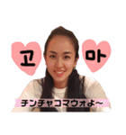ちほという女性にまつわるスタンプ。（個別スタンプ：5）