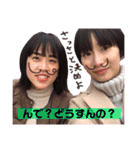 ちほという女性にまつわるスタンプ。（個別スタンプ：14）
