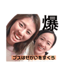 ちほという女性にまつわるスタンプ。（個別スタンプ：18）