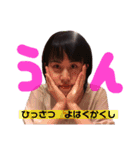 ちほという女性にまつわるスタンプ。（個別スタンプ：27）