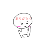 のほほん。。。（個別スタンプ：6）