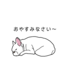 白いフレブルのうめちゃん（個別スタンプ：4）