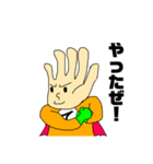 ぼくのすたんぷver.ハンドマン（個別スタンプ：2）