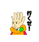 ぼくのすたんぷver.ハンドマン（個別スタンプ：3）