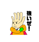 ぼくのすたんぷver.ハンドマン（個別スタンプ：4）