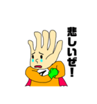 ぼくのすたんぷver.ハンドマン（個別スタンプ：7）