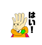 ぼくのすたんぷver.ハンドマン（個別スタンプ：11）