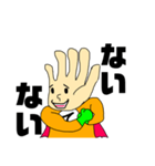 ぼくのすたんぷver.ハンドマン（個別スタンプ：15）