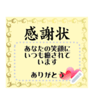 日頃の感謝を伝えるメッセージ（個別スタンプ：1）