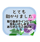 日頃の感謝を伝えるメッセージ（個別スタンプ：10）