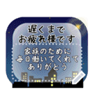 日頃の感謝を伝えるメッセージ（個別スタンプ：13）