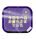 日頃の感謝を伝えるメッセージ（個別スタンプ：21）