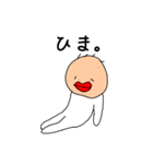 くちびるさんの気持ち（個別スタンプ：8）
