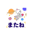 Lovely Temari Cats- あいさつ（個別スタンプ：5）