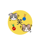 Lovely Temari Cats- あいさつ（個別スタンプ：17）