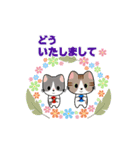 Lovely Temari Cats- あいさつ（個別スタンプ：21）