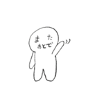 顔に書いてあるよ！？（個別スタンプ：6）