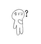 顔に書いてあるよ！？（個別スタンプ：9）
