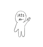 顔に書いてあるよ！？（個別スタンプ：11）