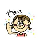 いろんなヒト。①（個別スタンプ：1）