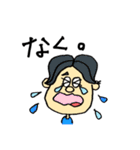 いろんなヒト。①（個別スタンプ：12）