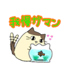 プリンねこ社員(コロナ)（個別スタンプ：2）