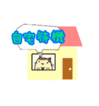 プリンねこ社員(コロナ)（個別スタンプ：4）