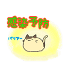 プリンねこ社員(コロナ)（個別スタンプ：11）