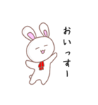 細目うしゃぎ～日常～（個別スタンプ：2）