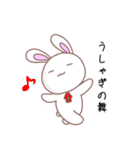 細目うしゃぎ～日常～（個別スタンプ：3）