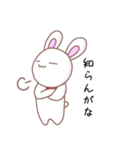 細目うしゃぎ～日常～（個別スタンプ：7）