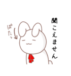 細目うしゃぎ～日常～（個別スタンプ：8）