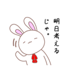 細目うしゃぎ～日常～（個別スタンプ：9）