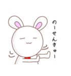 細目うしゃぎ～日常～（個別スタンプ：10）