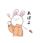 細目うしゃぎ～日常～（個別スタンプ：11）