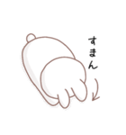 細目うしゃぎ～日常～（個別スタンプ：14）