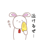 細目うしゃぎ～日常～（個別スタンプ：18）