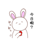 細目うしゃぎ～日常～（個別スタンプ：25）